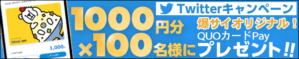 愛知 ハッテン 場