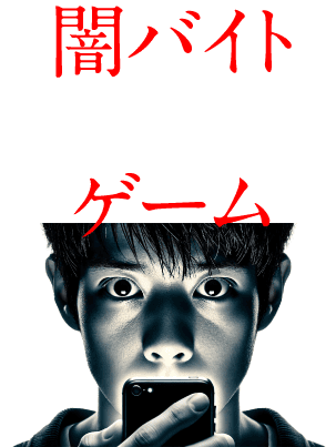 ゲームオープニング動画