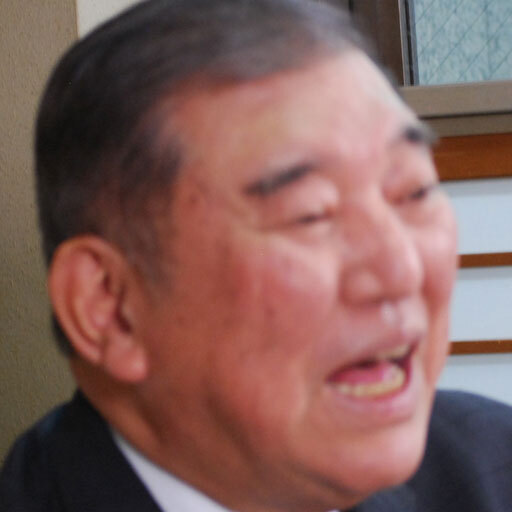 石破茂前首相の写真