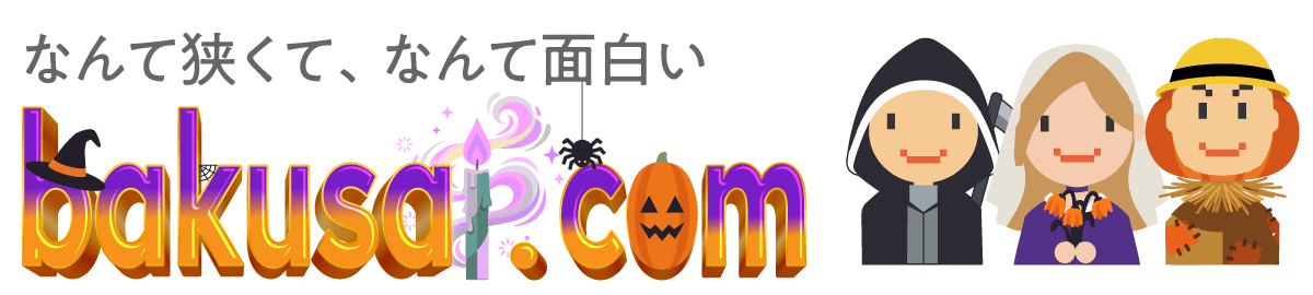 爆サイ.com−日本最大のローカルクチコミ掲示板