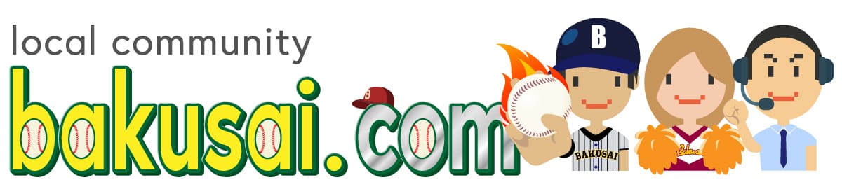 爆サイ.com−日本最大のローカルクチコミ掲示板