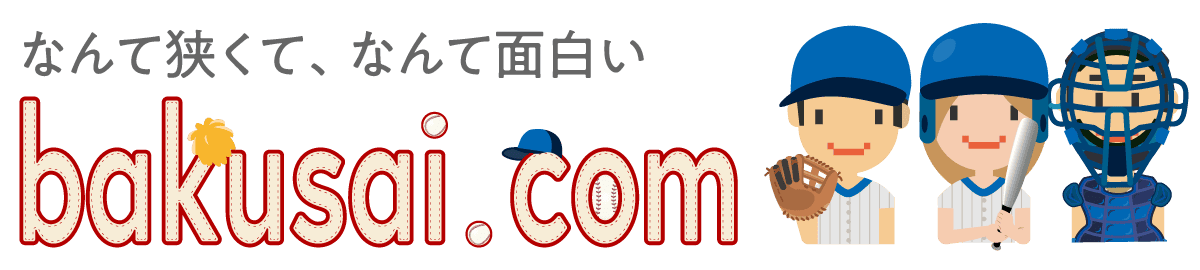 第108回全国高等学校野球選手権大会　爆サイロゴ