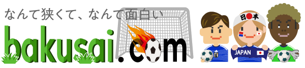 FIFAワールドカップ2026ロゴ