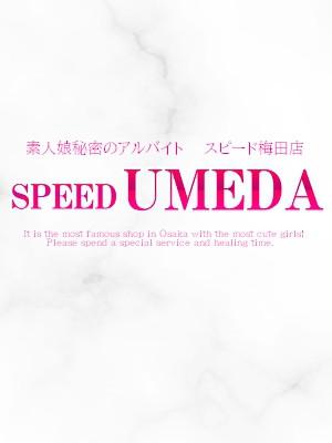SPEED スピード 梅田店 60