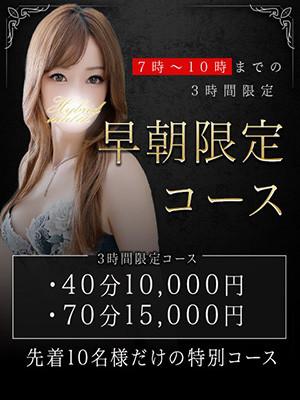 【秋コス】ハイブリットヘルス小岩 ③