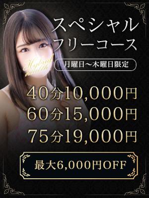 西川口 ハイブリッドヘルス 31
