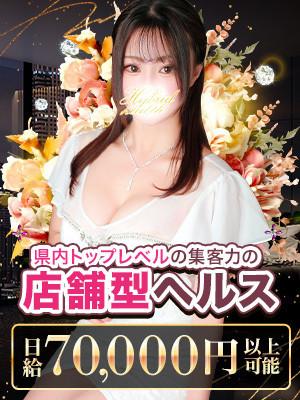西川口 ハイブリッドヘルス 31