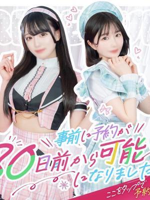 土浦 ウルトラソープ ⑧
