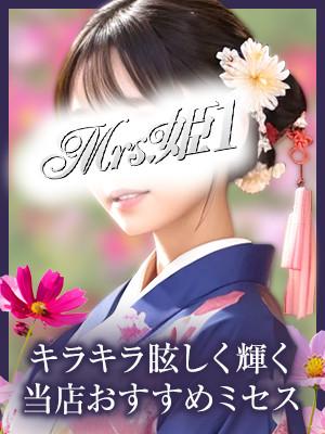 中洲/天神デリヘル Mrs.姫1 Part②