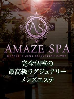 前橋  Amaze Spa アメイズスパ ②