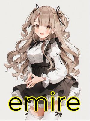 鈴鹿 emire～エミレ
