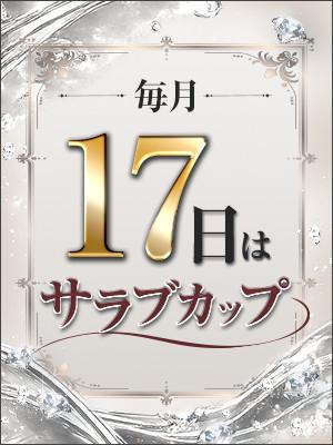 日本橋 Royal Thoroughb ロイヤルサラブ