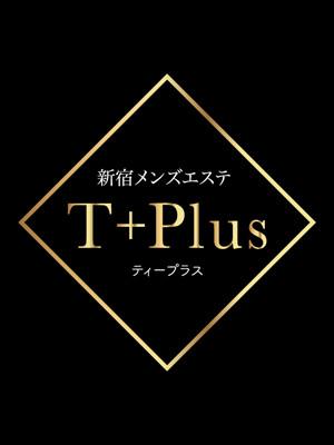 新宿 メンズエステ T＋Plus ティープラス ②