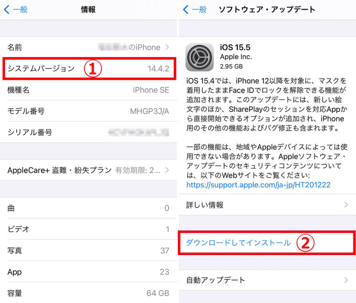 iPhoneã®å
é»é³ã奜ããªé³å£°ã«å€æŽããæ¹æ³ | iOS 14以éã察象