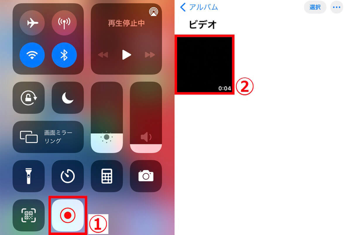 STEP1ïŒç»é¢é²ç»ãã鳿º/åç»ãããªãã³ã°ããŠãåçãã«ä¿å