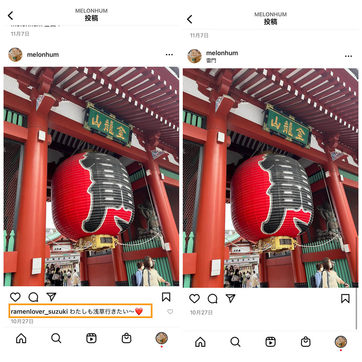 ãããã¯ããçžæãéå»ã«ä»ããããããã³ã¡ã³ããé衚瀺ã«ãªã