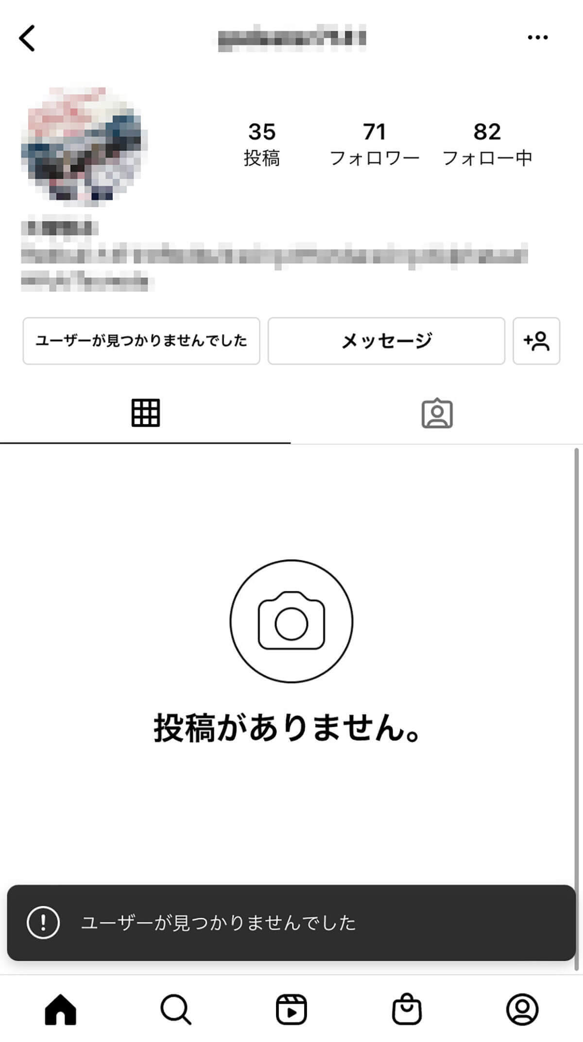 ã€ã³ã¹ã¿ã§çžæããããã¯ãããšãã¬ãïŒ
