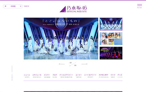 乃木坂46「ここにはないもの」、タイパ優先な風潮に抗う「5分11秒」の画像1