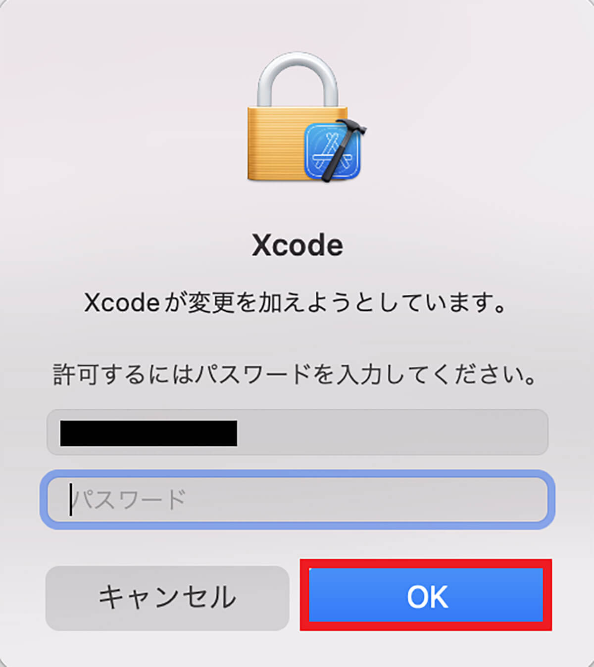 【手順③】インストールが完了したら「開く」をクリックして完了3