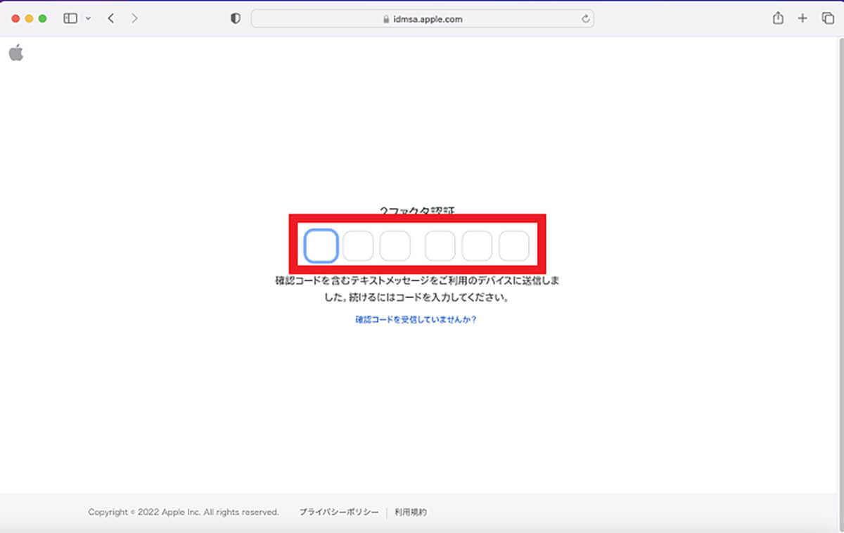 【手順①】Apple Developerにサインイン2