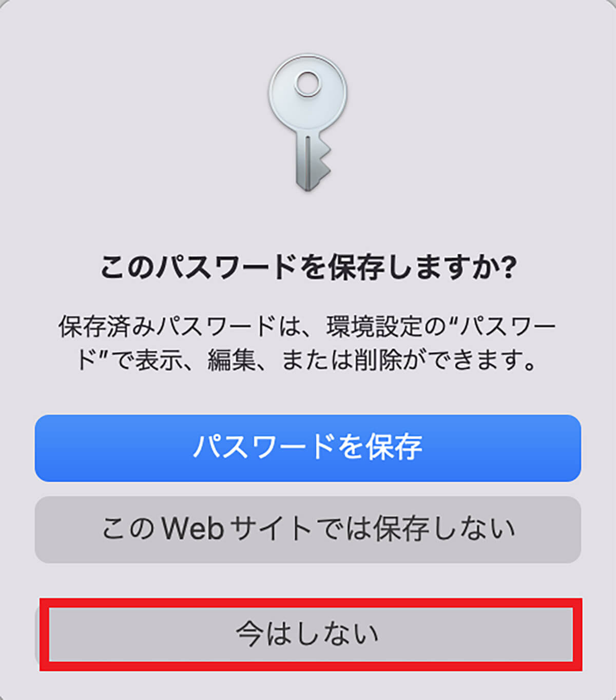 【手順①】Apple Developerにサインイン3