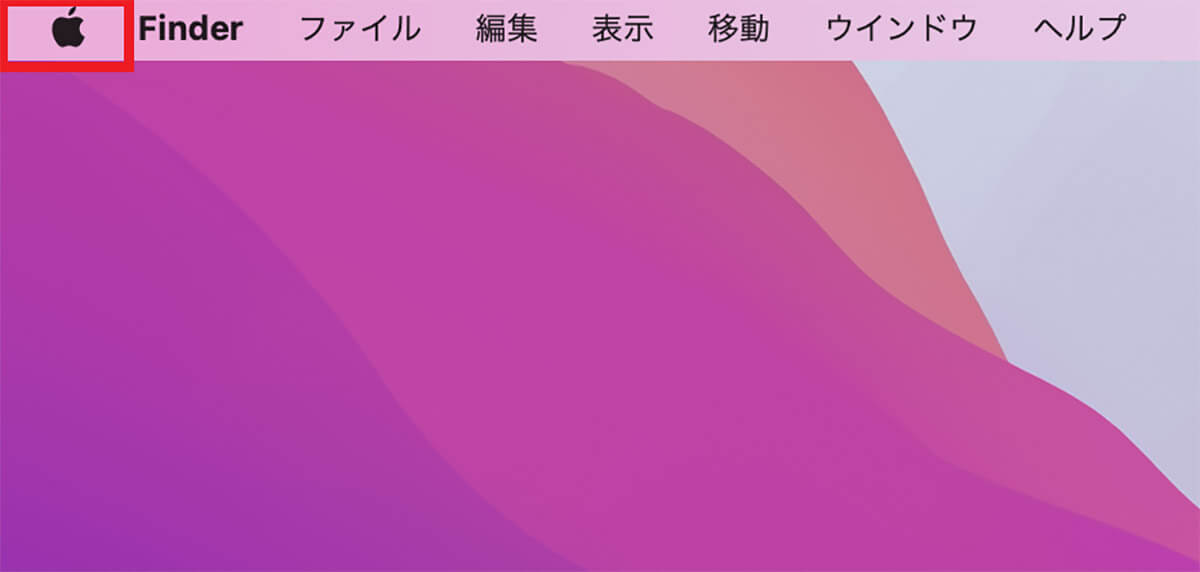 macOSのアップデート方法1
