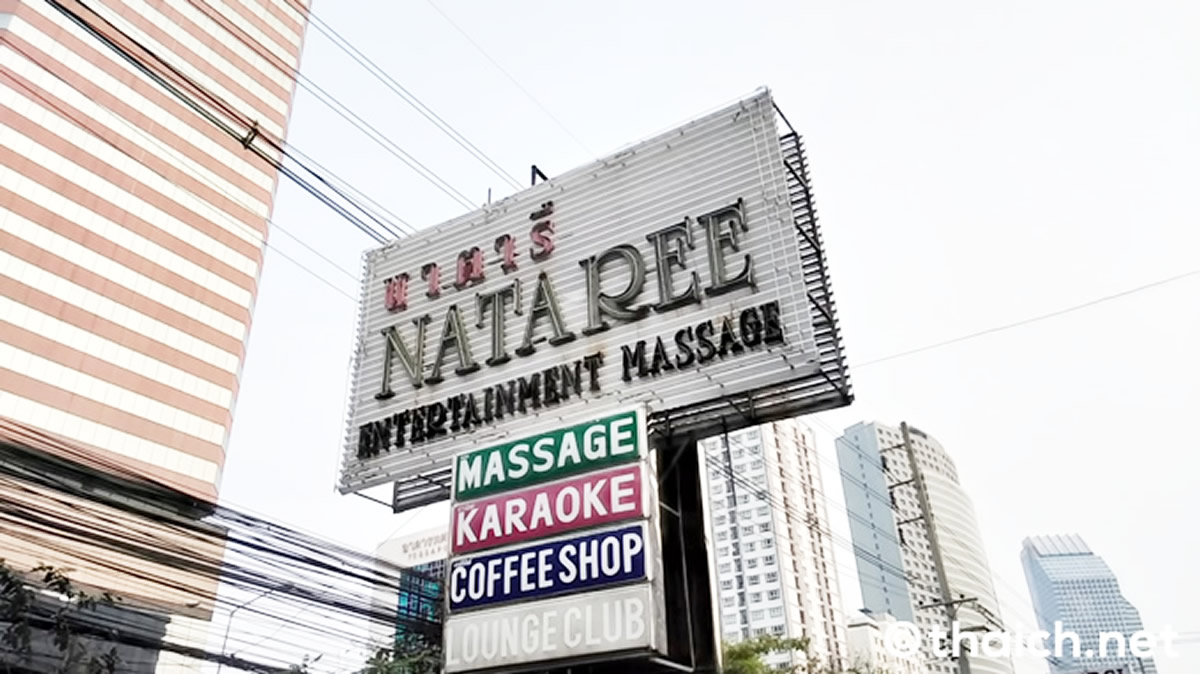 人身売買で閉鎖されたバンコクのソープランド「ナタリー」元オーナーを逮捕