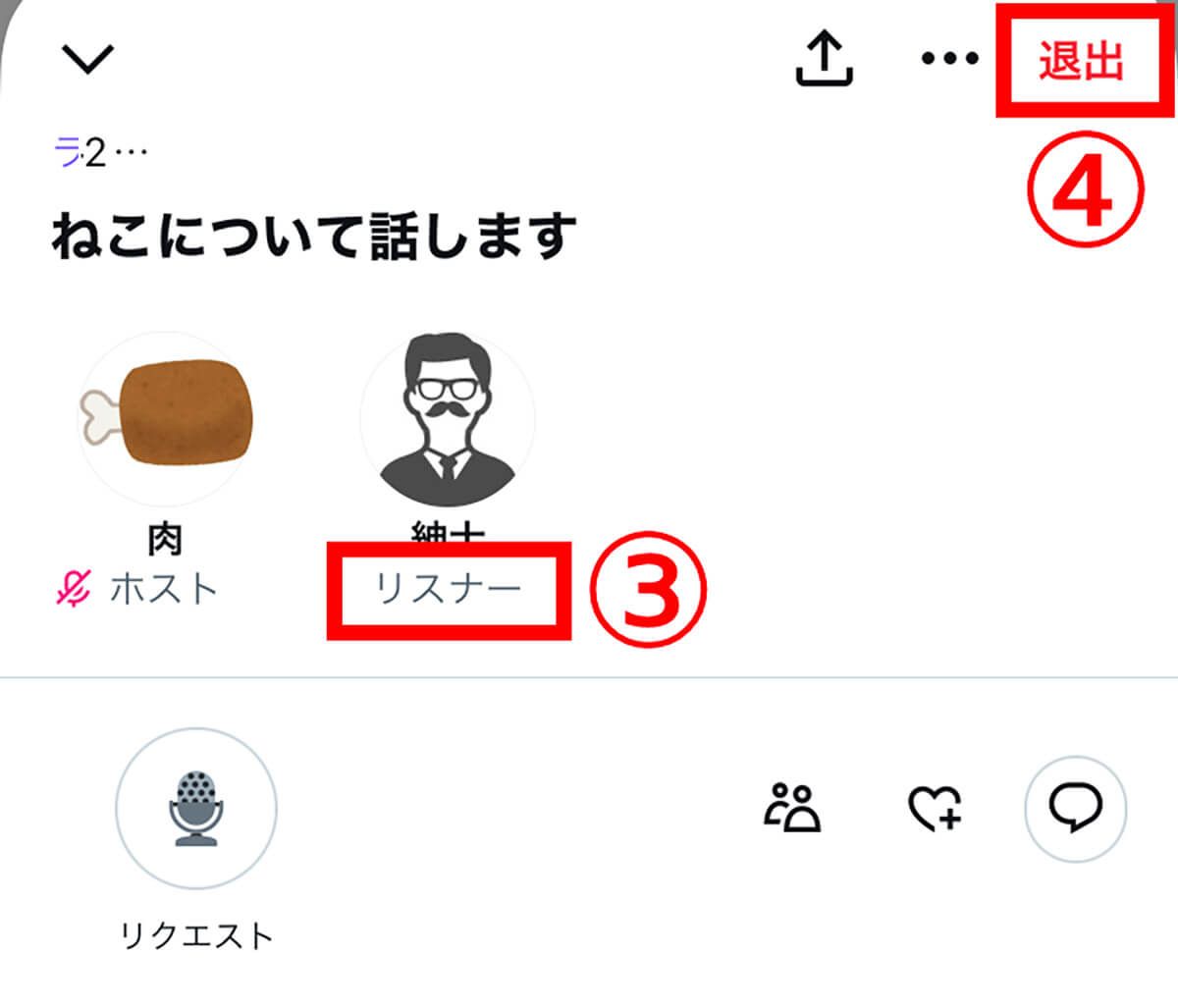 ãæåŸ
DMçµç±ãã¹ããŒã¹ã«ãèãã ããã§åå ããæ¹æ³ | ãªã¹ããŒã«èªåã衚瀺ããã2