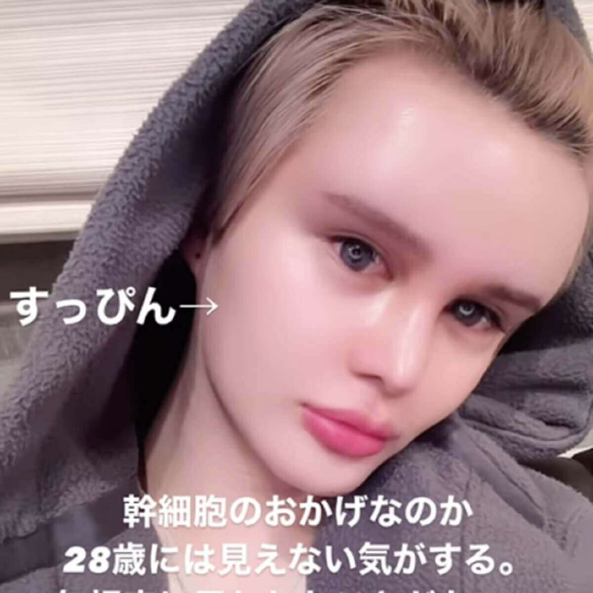 Matt matt