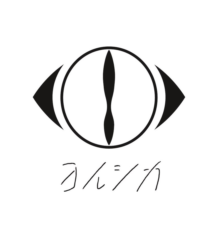 ãšã«ã·ã« ã¢ãŒãã£ã¹ãããŽ
