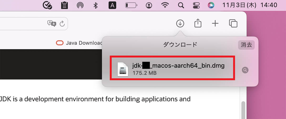 【手順③】ダウンロードしたdmgファイルをクリックしてインストール3