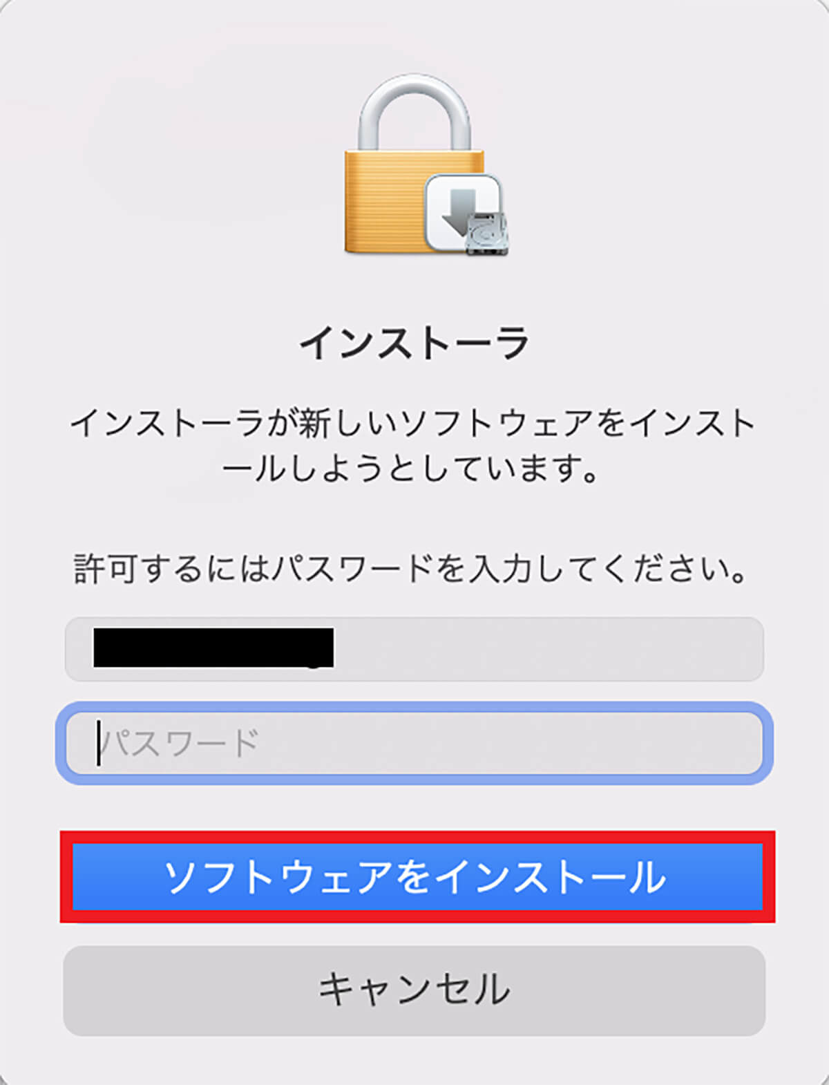 【手順③】ダウンロードしたdmgファイルをクリックしてインストール9
