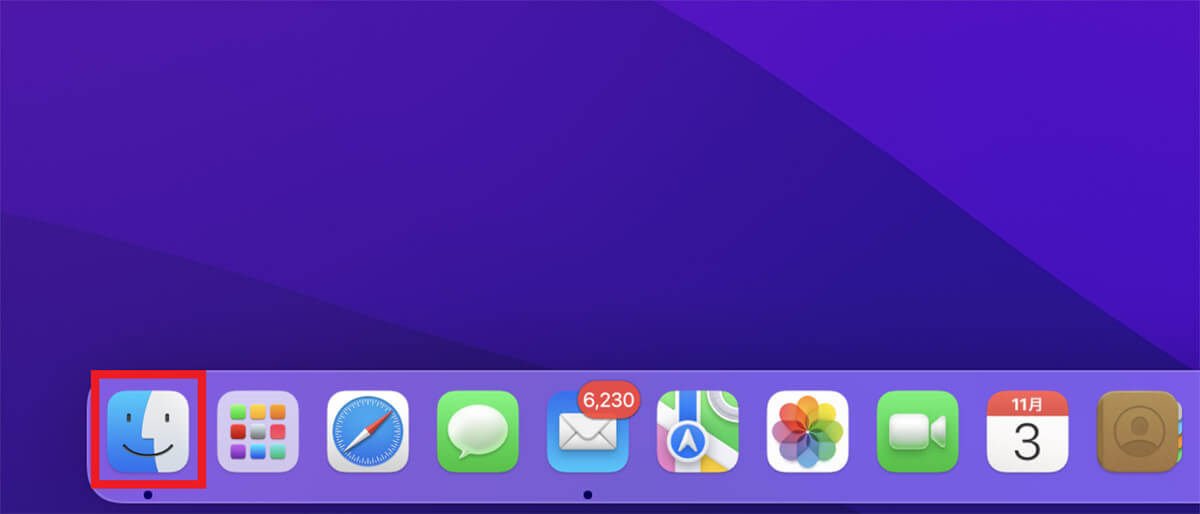MacにJavaはインストールされているか確認する手順1