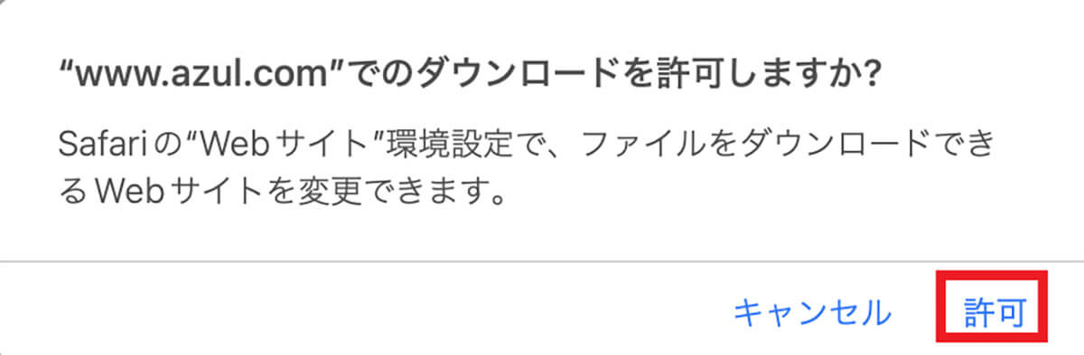 Appleシリコン(M1)のMacでJavaをダウンロード/インストールする方法7