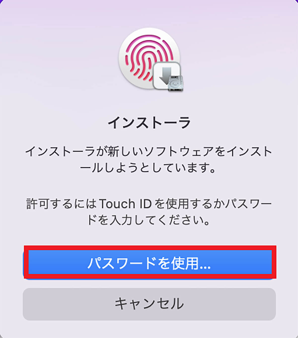 Appleシリコン(M1)のMacでJavaをダウンロード/インストールする方法13