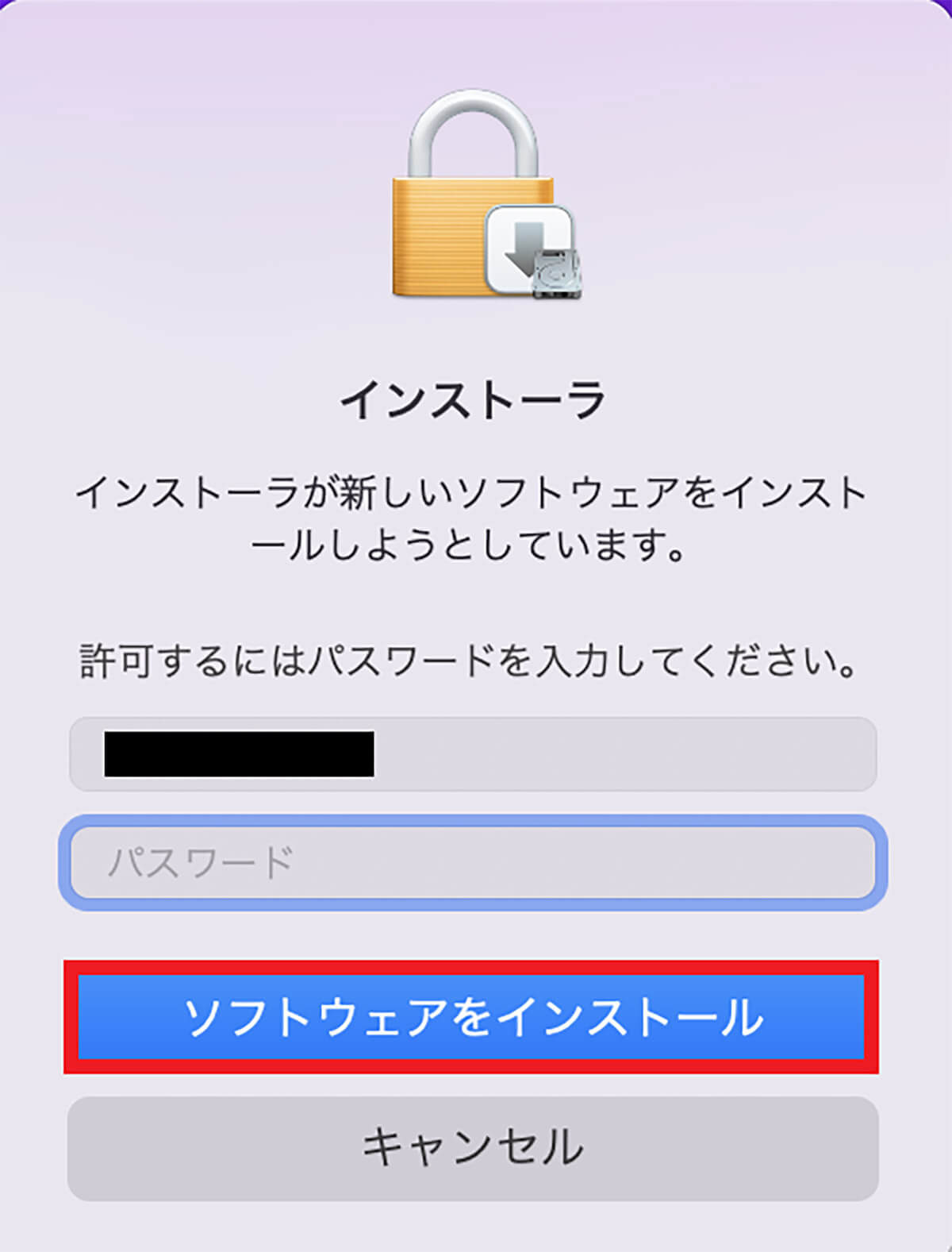 Appleシリコン(M1)のMacでJavaをダウンロード/インストールする方法14