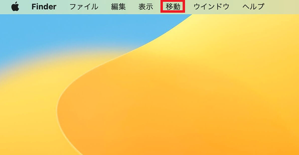 【対処法①】入力ソースのひらがな/ことえりが有効になっているか確認6