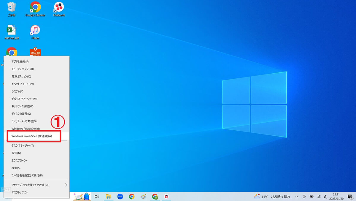 Windows Modules Installer Workerの負荷が高い主な原因 | Windows Updateが正常に実行できていない1