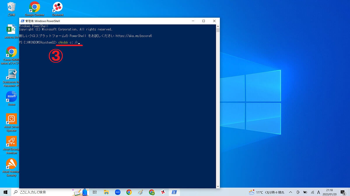 Windows Modules Installer Workerの負荷が高い主な原因 | Windows Updateが正常に実行できていない3