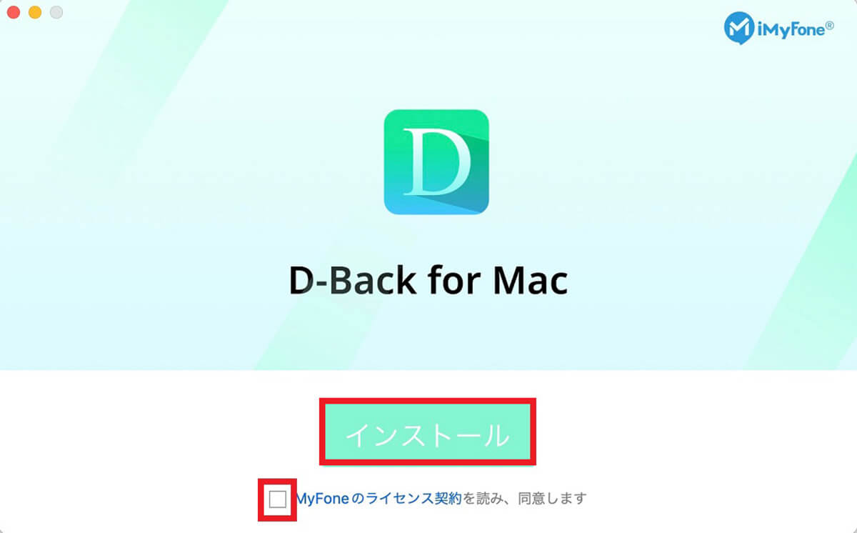 「Time Machine」でデータを復元できない時の対処法として「iMyFone D-Back for Mac」を紹介6