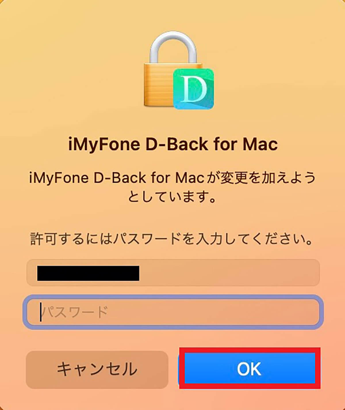 「Time Machine」でデータを復元できない時の対処法として「iMyFone D-Back for Mac」を紹介11