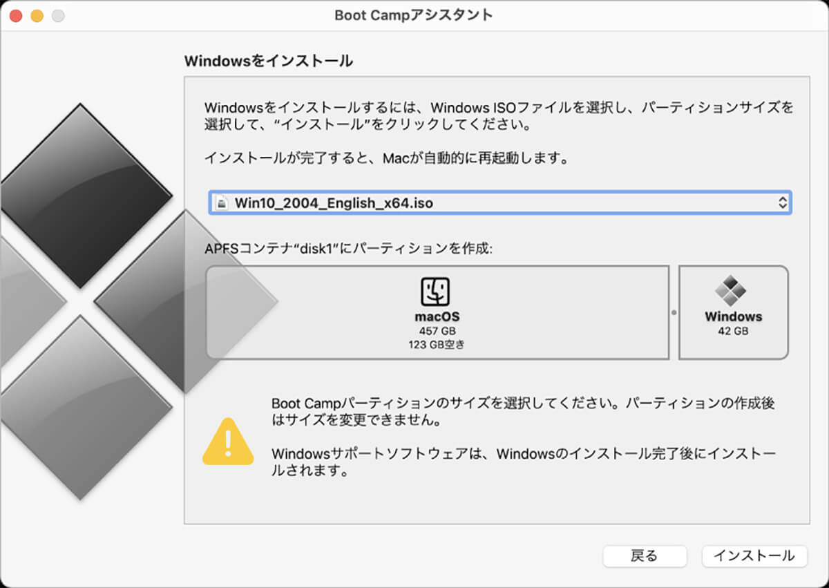 Win Modeがあるキーボードを使用する