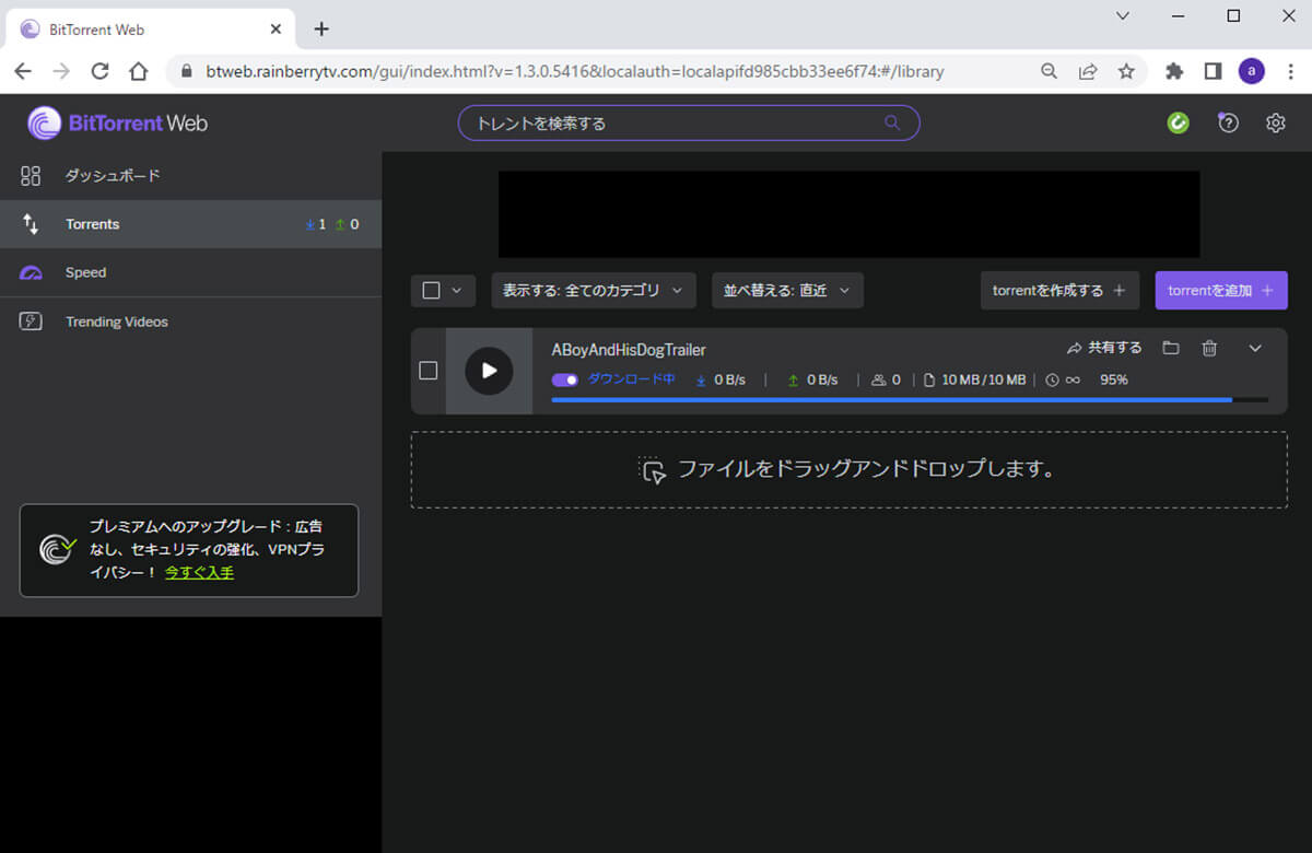 BitTorrent1