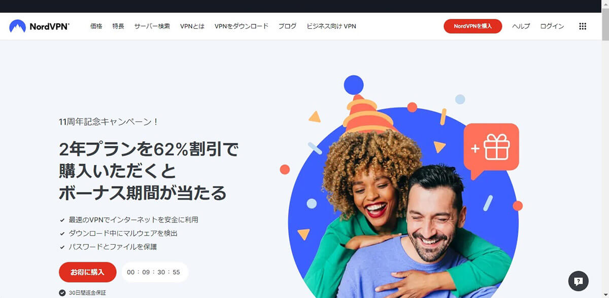 NordVPN1