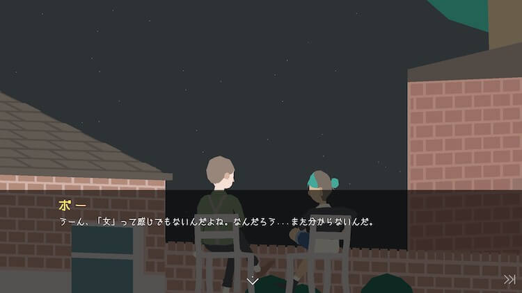 卒業間近のノンバイナリーの学生たちの日常を描く『No Longer Home』をやってみたの画像2