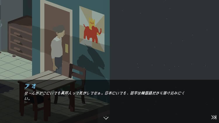 卒業間近のノンバイナリーの学生たちの日常を描く『No Longer Home』をやってみたの画像3