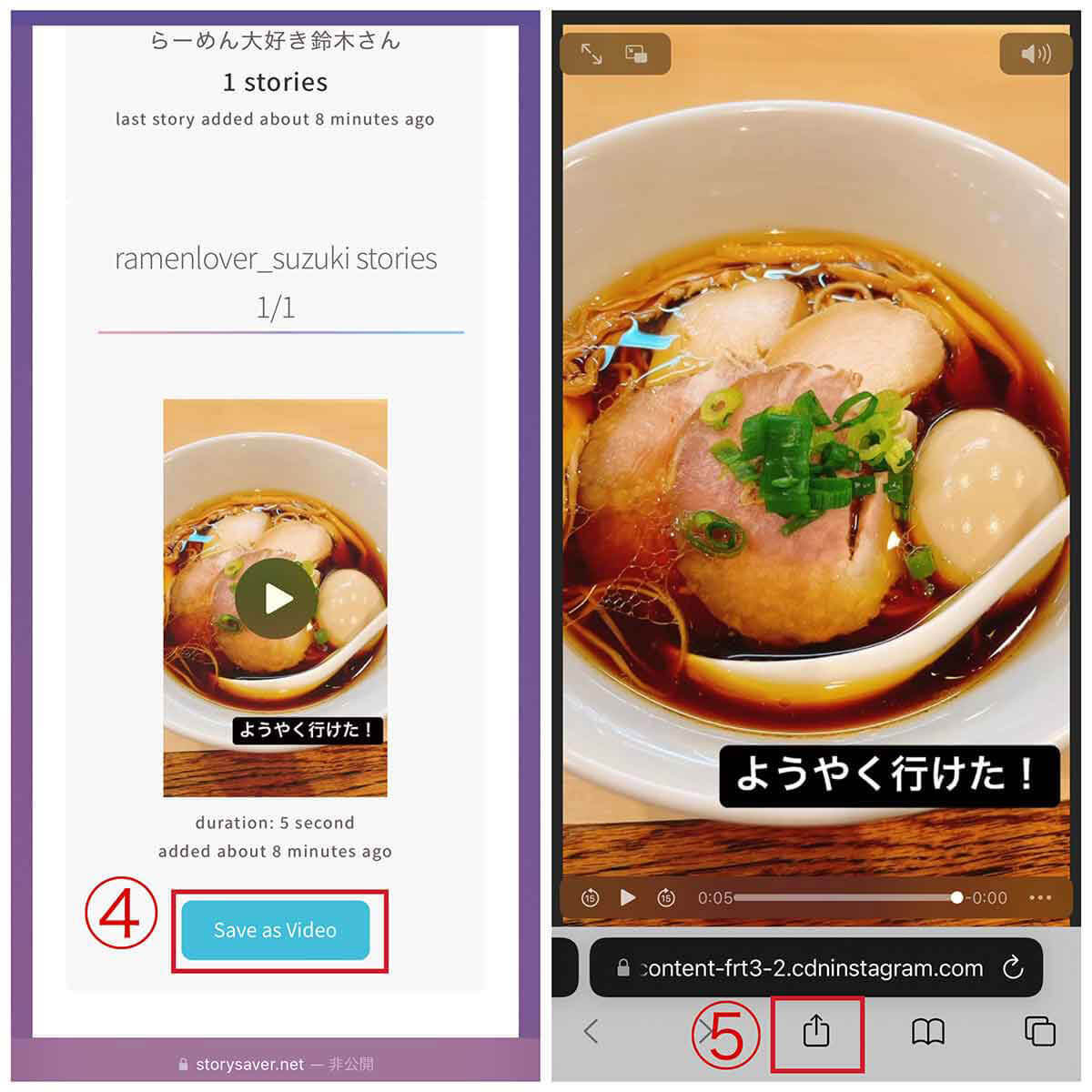 StorySaver.net | 「私はロボットではありません」へチェックが必要2