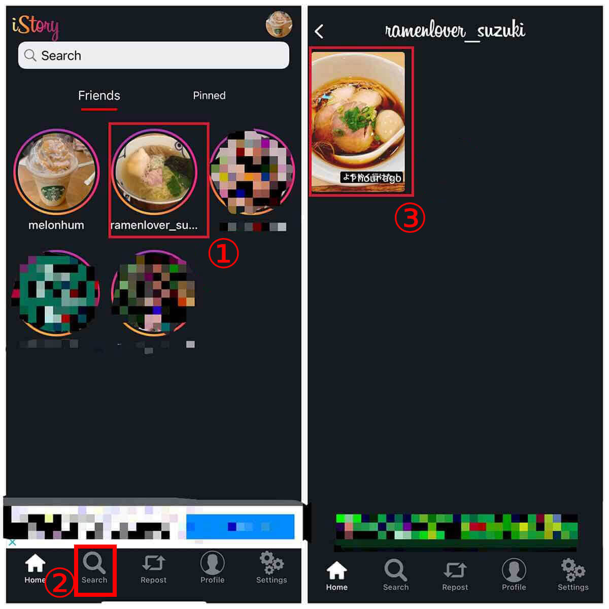 【iPhone】iStory for Instgram | アカウントにログイン必須1
