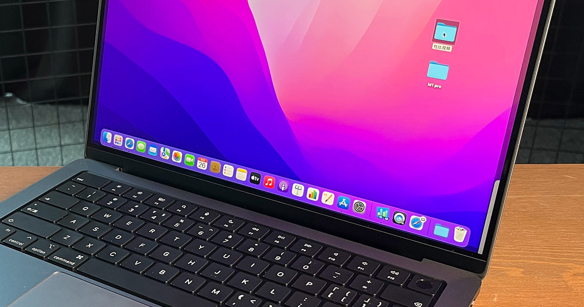 【Mac】ストレージのその他とは？