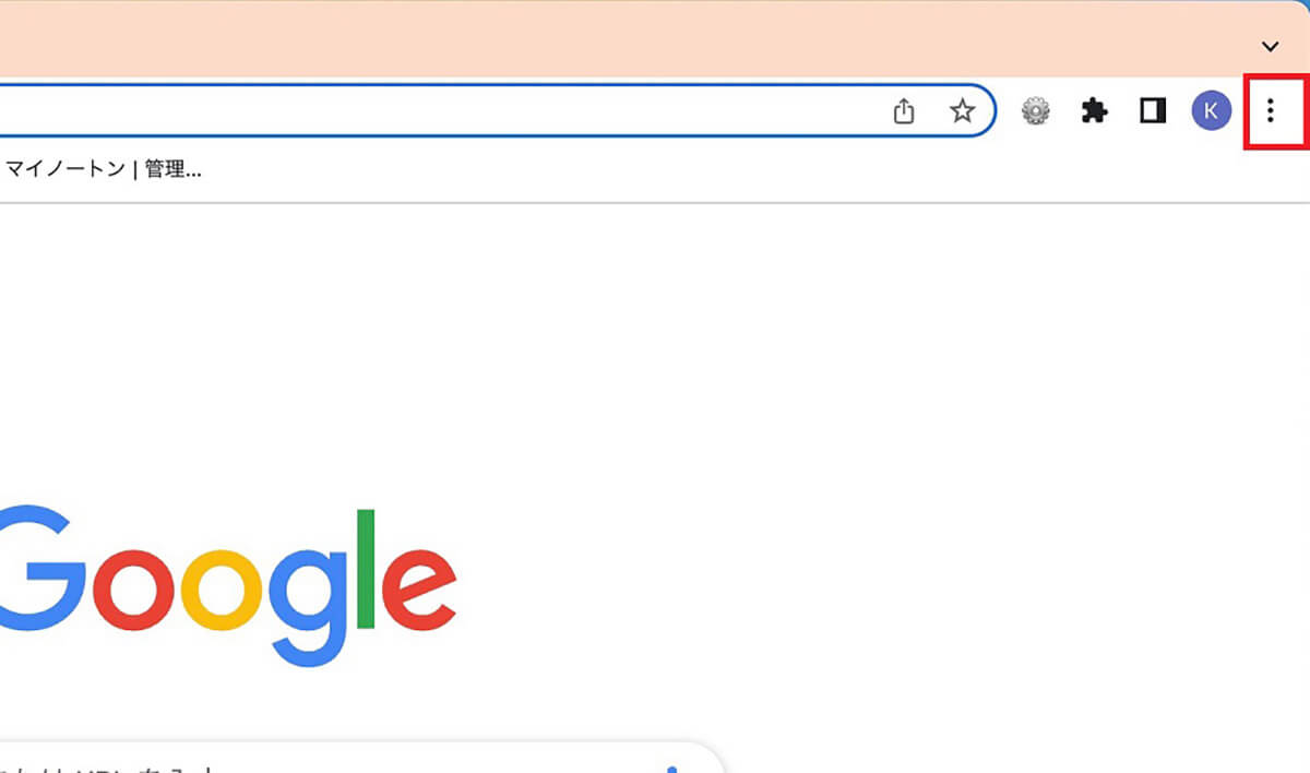 ãGoogle Chromeããã©ãŠã¶ã¢ããªã§ãã©ã°ã€ã³ãšæ¡åŒµæ©èœãåé€ããæ¹æ³2